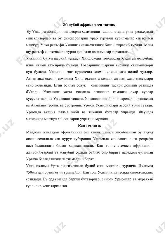 шаркий африка, жанубий африка табиий географик регионлари - Page 4
