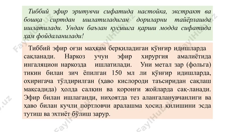 ат кислоталари аралашмасидан ташкил топган реактив таъсирида қизил рангга бўялади. кейинчалик унга аралаштириб турган ҳолда томчилатиб маълум ҳажмгача сув кўшилганда, ранг аввал қўнғир, кейин сариқ ва ниҳоятда эса тўқ сариқ рангга ўтади. унга хлороформ кўшиб чайқатилса, хлороформ қатлами бинафша рангга бўялади. препарат эритмасига суюлтирилган хлорид кислота қўшиб қайнатилса, у гидролизланиб, бензгидрол ва диметиламиноэтанолдан иборат таркибий қисмларга парчаланади. сўнгра кристалл ҳолида ҳосил бўлган бензгидролни ажратиб олиб, унинг суюқланиш ҳарорати текшириб курилади. у 62—67°с ҳароратда суюқланади. димедрол таркибидаги хлор иони, одатдагича пишлоксимон ок чўкма кумуш хлорид ҳолида чўктириб аниқланади. димедролнинг микдори фармакопея курсатмаси бўйича сувсиз муҳитда кислота-асос титрлаш усули бўйича аниқланади. бунда маълум микдордаги препарат намунасининг сувсиз сирка кислотадаги эритмасини симоб-(ii)-ацетат ва кристаллик бинафша индикатори иштирокида суюқлик яшил ҳаво рангга ўтгунча, перхлорат кислотанинг сувсиз сирка кислотадаги 0,1 моль/л эритмаси билан титрланади. димедролнинг микдори ундаги хлорид кислота қолдиғи асосида нейтраллаш ва аргентометрик усул бўйича ҳам аниқланади. димедролни асосан аллергияга қарши моддасифатида ишлатилади. димедрол …