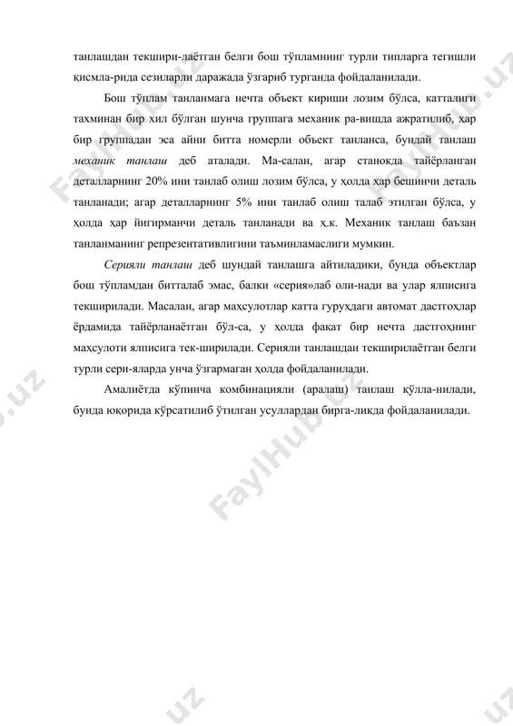 ко а.в., черемных ю.н. математи-ческие методы в экономике. м.: изд. дис, 1998 г. 9. www.ziyonet.uz _1150705354.unknown _1150705378.unknown
