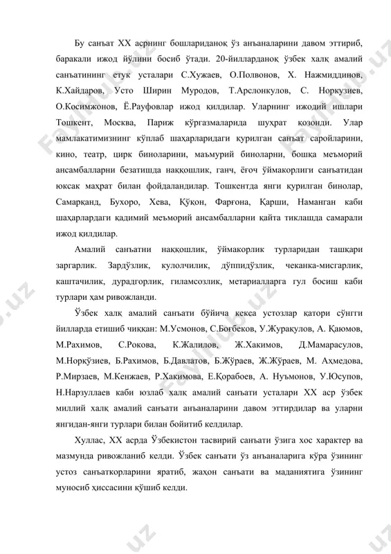 экспедицияси хоразмда археологик тадқиқотларини бошлайдилар ва дастлабки илмий материалларни эълон қиладилар. қадимги хоразм маданияти бўйича 1929 йилдан с.тольтов иш бошлайди. у узоқ йиллик археологик тадқиқотлари натижаларини 1948 йили ўзининг «қадимги хоразм», «қадимги хоразм цивилизацияси изидан» номли илмий асарларида эълон қилади. с.тольтов хоразм маданияти бўйича олиб борган илмий тадқиқотларининг натижаларига асосан ғарб олимларининг «шарқ билан ғарбни ажратиб турувчи ёки шарқ бошқа-ю, ғарб бошқа» деган хулосаларини бекор эканлигини исбот қилди. с.тольтов энг аввал хоразм этнографиясини ўрганди. сўнгра, у хоразм санъати, маданияти, меъморчилиги билан шуғулланди. шу боисдан у хоразм археологиясини тўла қўлга олади. с.тольтов барча манбаларни сарҳисоб қилди, археология материалларини тўплади ва ниҳоят ўзини «қадимги хоразм маданиятини излаб» асарини 50-йилларда ёзиб якунлади. бу асар чех, поляк, румин, венгер, немис тилларига ҳам таржима қилинди. асар 1964 йили ўзбек тилига таржима қилинди. бу асарда «авесто» асаридан бошлаб, юнон тарихчилари арриан, курций, плутарихлар, ўзбек алломаси абу райхон беруний, инглиз тадқиқотчиси в.тарн, арабшунос олимлар белазурий ва табарийлар, …