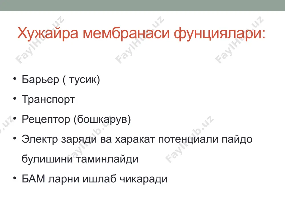 хужайра мембранаси - Page 4