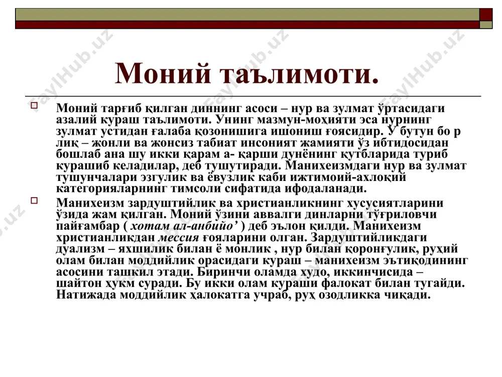 монийлик ҳаракати ва маънавият - Page 5