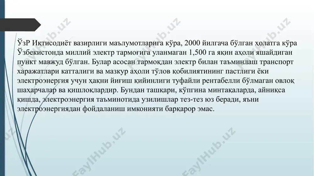 сида”ги ҳадли конвенциясига 1993 йилнинг 20 июнида қўшилган бўлиб, ушбу ҳужжатга тааллуқли атроф-муҳитни муҳофаза қилиш, иссиқхона газлари тарқалишини камайтириш механизмига асосланган квоталанган савдо тўғрисидаги глобал келишув — киото протоколи 1999 йилда ратификация қилинган. 2017 йил 19 апрелда бмтнинг нью-йоркдаги бош қароргоҳида ўзбекистон париж битимини имзолади. битимни имзолаш учун бмт иқлим ўзгаришлари бўйича доиравий конвенция котибиятига иссиқхона газлар ташланмаларидаги миллий миқёсда белгиланадиган ҳиссасини камайтириш тўғрисида ҳужжат тақдим этилди. мазкур битим 2018 йили 3 октябрда ратификация қилинди. қайд этилганидек, “ёшларни қўллаб-қувватлаш ва аҳоли саломатлигини мустаҳкамлаш йили” давлат дастурининг 253-бандига мувофиқ, иқлим ўзгариши оқибатларини юмшатиш бўйича ўзбекистон республикасининг узоқ муддатли давлат сиёсатини ишлаб чиқиш белгиланган. мазкур банд ижросини таъминлаш мақсадида олий мажлис қонунчилик палатасидаги экология ва атроф муҳитни муҳофаза қилиш масалалари қўмитаси, гидрометерология маркази мутахассислари ҳамда мутасадди вазирлик ва идоралар вакиллари ҳамкорликда ўзбекистон республикасининг 2030 йилгача бўлган иқлим ўзгариши оқибатларига қарши кураш стратегияси лойиҳасини ишлаб чиқилди. тадбир иштирокчиларига xi бобдан иборат стратегия лойиҳасининг …