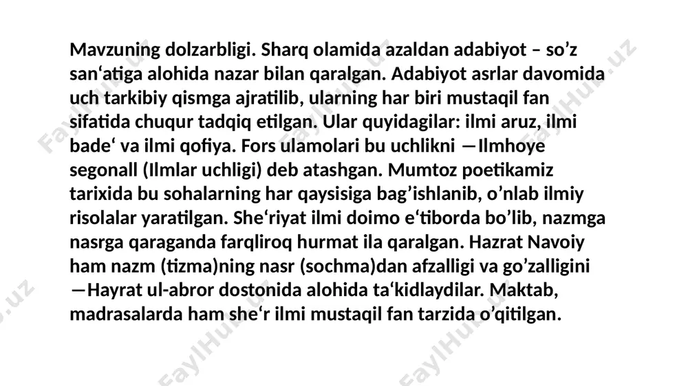 sar shu yo’nalishda bitilgan arabiy yoki forsiy risolalarning shunchaki tarjimasi emas. unda sof turkiy she‘riyat bor. ‘’funun ul-balog’a’’ asari hali tugal o’rganilgan emas. ushbu kitob fotonusxasi 1993-yili filologiya fanlari doktori ergash umarov tomonidan alisher navoiy nomidagi adabiyot instituti kutubxonasiga taqdim etilgan. asarning ilm ahliga e‘lon qilinishida o‗zbekistonda xizmat ko’rsatgan fan arbobi, filologiya fanlari doktori, professor abduqodir hayitmetovning hissasi katta. olim risola haqidagi ilk ilmiy axborotni ―’’fan va turmush’’ jurnalining 1994-yil 1-sonida ―taroziy qomusi nomi bilan bergan edi. shu yili ―o’zbekiston adabiyoti va san‘ati gazetasining 18-mart sonida bu haqdagi ma‘lumot ―shayx ahmad taroziy: ―’’funun ul-balog’a’’ nomi bilan bosilib chiqadi. asarning 1996-yildagi yagona tabdil qilingan nashri ham a.hayitmetov boshchiligida amalga oshirilgan. bundan tashqari, a. hayitmetov ―adabiy merosimiz ufqlari birinchi kitobida ham bu haqda ma‘lumot bergan. bu asarning xorijda ham qiziquvchilari bo’lib, aqshdagi indiana universiteti professori, sharqshunos olim devin devis ham bu asarni o’rgangan. “funun ul-balogʻa” 1437-yili yaratilgan va amir temurning nevarasi, movarounnahrning …