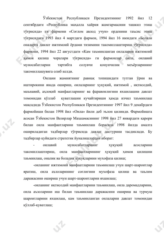 ижтимоий тадкик этишни чуқурлаштириш, оила, хотин - қизлар ва болаларнинг иқтисодий ва ижтимоий ахволини курсатувчи статистика ахбототини тўплаш тизимини такомиллаштириш. ўзбекистон республикаси вазирлар маҳкамасининг 1998 йил 2 февралда қабул қилган қарори билан ўзбекистон республикаси хотин-қизлар қўмитаси хўзурида республика «оила» илмий-амалий маркази ташкил этилди. бундан асосий мақсади жамият тараққиётида, маънавий баркамол ва жисмоний соглам авлодни тарбиялашда оиланинг ўрни муҳим эканлигини ҳисобга олиб, оилага тааллукли бой ва сермазмун миллий анъаналарни авайлаб-асраш, уларни умумбашарий қадриятлар билан уйғунлаштириш, оила ва никоҳнингмуқаддаслигини ёш авлод онгига чуқур сингдириш йўли билан оилаларнинг мустаҳкамлигини таъминлаш, оила аъзоларининг ҳуқуқий саводхонлигини ошириш муаммоларини илмий ўрганишни ва фуқароларга бу масалаларни амалий ёрдам беришни мувофиқлаштиришдан иборат. ўзбекистон республикаси конституцияси, қонунлари, президент фармонлари, фуқаролик кодекси меъёрлари мувофиклаштирилиб, суд ва прократура, васий ва хомий, фуқаролик холати далолатномаларини қайд этиш органларининг фаолиятида синовдан ўташ ва ўзлаштирилган кўп йиллик тажриба, чет эл мамлакатларининг оила қонунларида назарда тутилган оилавий муносабатларини мустаҳкамлаш борасида ижобий аҳамиятга эга бўлган қоидалар …
