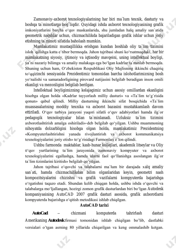 taqdim etish va boshqa texnologiyalar nazarda tutiladi. bu esa, bugungi kunda pedagog kadrlardan nafaqat o‘z sohasi bo‘yicha, balki zamonaviy axborot texnolagiyalaridan ham ma`lum bilimlarni chuqur egallashni va ularni yoshlarga, ayniqsa o‘quvchi hamda talabalariga o‘rgatishni talab qiladi. zamonaviy-axborot texnologiyalarining har biri ma`lum texnik, dasturiy va boshqa ta`minotlarga bog`liqdir. quyidagi ishda axborot texnologiyasining grafik imkoniyatlarini barcha o‘quv maskanlarida, shu jumladan halq amaliy san`atida geometrik naqshlar uchun, chizmachilikda bajariladigan grafik ishlar uchun joriy etishning ta`minoti sifatida baholash mumkin. mamlakatimiz mustaqillikka erishgan kundan boshlab oliy ta`lim tizimini isloh qilishga katta e`tibor bermoqda. jahon tajribasi shuni ko‘rsatmoqdaki, har bir mamlakatning siyosiy, ijtimoiy va iqtisodiy mavqeini, uning intellektual boyligi, ya`ni nazariy bilimga va amaliy malakaga ega bo‘lgan kadrlar ta`minlab bermoqda. shuning uchun ham, o‘zbekiston respublikasi oliy majlisning ikkinchi chaqiriq to‘qqizinchi sessiyasida prezidentimiz tomonidan barcha islohotlarimizning bosh yo‘nalishi va samaradorligining pirovard natijasini belgilab beradigan inson omili ekanligi va mezonligini belgilab berilgan. intellektual boyligimizning kelajagimiz uchun asosiy omillardan …