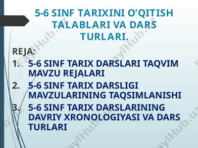 5-6 sinf tarixini o‘qitish talablari va dars turlari — PPTX