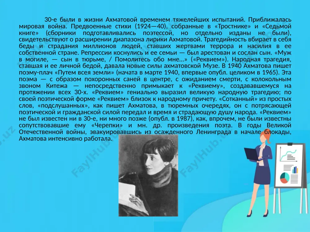 и на войну. благодаря хлопотам друзей, он получил назначение («с высочайшего соизволения») в царскосельский военно-санитарный поезд № 143 ея императорского величества государыни императрицы александры фёдоровны по рекомендациям григория распутина и николая клюева. в это время он сблизился с группой «новокрестьянских поэтов» и издал первые сборники («радуница» — 1916), которые сделали его очень известным. вместе с николаем клюевым часто выступал, в том числе перед императрицей александрой фёдоровной и её 4 дочерьми — ольгой, татьяной, марией и анастасией в царском селе. был в крыму в 1916 году вместе с военно-санитарным поездом при поездке туда императорской семьи во главе с николаем ii. тематика произведений из писем есенина 1911—1913 годов вырисовывается сложная жизнь начинающего поэта, его духовное созревание. всё это нашло отражение в поэтическом мире его лирики 1910—1913 годов, когда им было написано свыше 60 стихотворений и поэм. здесь выражены его любовь ко всему живому, к жизни, к родине. на такой лад поэта особенно …