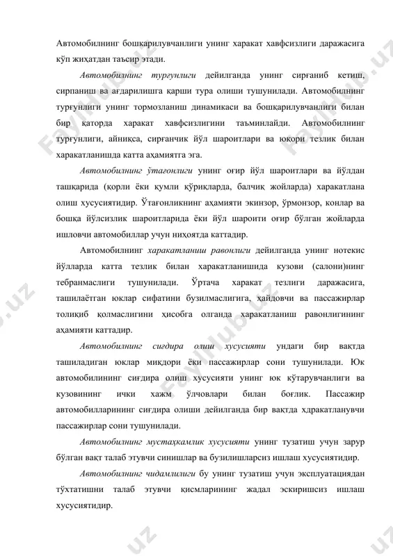 ни бажаришга кам меҳнат ва вақт сарфи тушу​нилади. автомобилнинг эксплуатацион хусусиятларини назарий жиҳатдан таҳлил этишдан пировард мақсад транс​порт воситаларининг иш унумини ошириш ва ташиш таннархини арзонлаштириш бўлиб, улар биргаликда автомобилларда юк ва пассажирлар ташиш фанининг асоси ҳисобланади. бундай мақсадга эришиш учун қуйидаги масалаларнинг самарали ечимларига эришиш лозим: — автомобилнинг техник харакат тезлигини ошириш; — ёнилғи солиштирма сарфини камайтириш; — автомобил транспорти харакат хавфсизлигини таъминлаш; —автомобил ҳайдовчиси ва пассажирлар учун энг қулай шарт-шароитни таъминлаш. транспорт воситалари таснифи транспорт воситалари бажарадиган вазифаларига кўра уч гуруҳга бўлинади: юк автомобиллари, пассажир автомобиллари ва махсус автомобиллар. давлат стандартига биноан умум фойдаланиш йўлларида ишлатишга мўлжалланган автомобиллар икки а ва б гуруҳга бўлинади. а гуруҳдаги автомобил ва автопоездлар учун бир ўқдан йўлга тушувчи энг кўп оғирлик 100 кн дан ортиқ бўлмаслиги лозим. бунда ёнма-ён ўқлар орасидаги масофа камида 2,5 м бўлади. бундай автомобиллар йўл қопламаси капитал ва такомиллаштирилган i ва ii техник категорияли йўллардагина ишлатилади. бун​дай йўл …