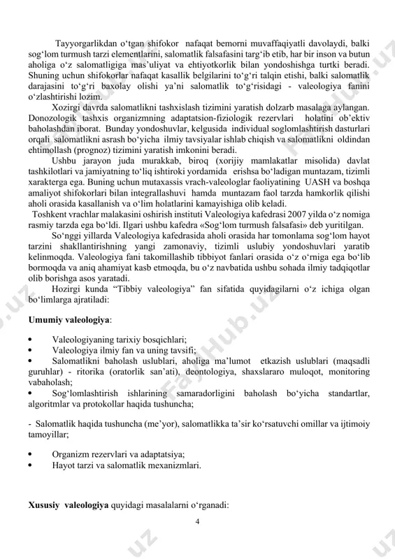 nuvchi fan. shuning uchun valeologiyaning o‘rganish ob’ekti bu mutlaqo sog‘lom odamlar yoki uchinchi holatdagi (kasallik oldi holati) odamlar hisoblanadi. ushbu ikkala guruhdagi insonlar tibbiyot faoliyatiga murojat qilmagan, ya’ni kasallikka duchor bo‘lmagan shaxslardir. shundan kelib chiqib tibbiy valeologiyaning asosiy maqsadi odam organizmining ichki imkoniyatlarini oshirib salomatlikni saqlashga va mustahkamlashga yo‘naltirilgan ijobiy hayot tarzini shakllantirishdan iborat. tibbiy valeologiyaning asosiy vazifasi odam organizmidagi turli funksional tizimlarining nasliy omillari va rezervlaridan yuqori darajada foydalanish hamda tashqi va ichki muhit ta’sirlarga organizmning moslashuv imkoniyatlarini takomillashtirishga qaratiladi. shunday qilib, valeologiya boshqa tibbiyot predmetlaridan farqqiladi, jumladan odamning hayot faoliyatining sharoiti va oziqlanish muhitini o‘rganuvchi fan gigienaga birmuncha yaqin hisoblanadi. shu bilan birga tibbiy valeologiya sohalararo fan bo‘lib, qator biologiya, ekologiya, fiziologiya, gigiena, psixologiya, sotsiologiya kabi turli fanlar bilan chambarchas bog‘liq. tibbiy valeologiyani sohalararo o‘rganish jarayonida shunga e’tiborni qaratish lozimki, boshqa tibbiyotga oid predmetlarning barchasi amalda davolash uchun bemorni va kasallikni o‘rganadi. hozirgi vaqtda tibbiyot faqat e’tiborni bemorlarga …
