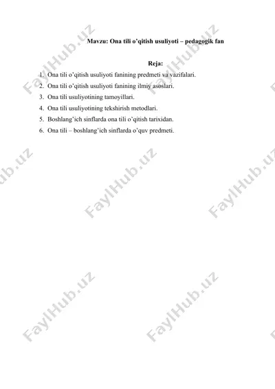 ona tili o’qitish usuliyoti – pedagogik fan — DOCX