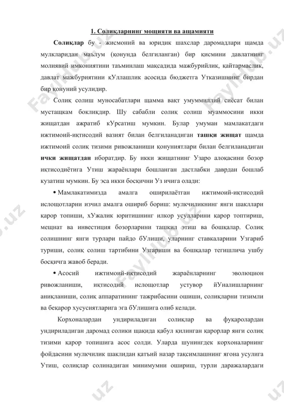 солиқ тизими қарор топишига асос солди. уларда шунингдек корхоналарнинг фойдасини мулкчилик шаклидан қатъий назар тақсимлашнинг ягона усулига утиш, солиқлар солинадиган минимумни ошириш, турли даражалардаги бюджетларга солиқ тизимини чегаралаш каби принципиал қоидалар щам уз асосини топган. бу билан хужалик юритиш эркинлиги шарт-шароитлари соддалаштирилган, идоравий зуравонликка барщам берилган, корхоналарнинг давлат билан узаро муносабатлари щуқуқий асосланган, маблаклардан фойдаланишдаги чеклашлар олиб ташланган, солиқ юкини даромад олувчиларнинг айрим тоифалари уртасида тақсимлаш адолатлироқ булган, яъни солиқ солиш тизимидаги сифат силжишлари аниқ курсатиб қуйилган. албатта бу солиқларни идеал солиқлар деб булмайди. солиқлар бу щамма вақт келишиш демакдир: давлат билан солиқ туловчи уртасидаги, умумий ва хусусий манфаатлар уртасидаги, истиқболдаги ва жорий мақсадлар уртасидаги келишишдир. иқтисодий жищатдан ривожланган щар қандай давлат иқтисодиётига билвосита таъсир курсатиш ва уз даромадларини шакллантириш воситаси сифатида солиқларнинг бутун бир мажмуидан фойдаланади. уз навбатида ушбу солиқлар тартибга солишни ва таснифлашни талаб қилади. бизга маълумки турлича белгиларга боклиқ равишда солиқлар қуйидаги гурущларга булинади: солиқ солиш объектига …