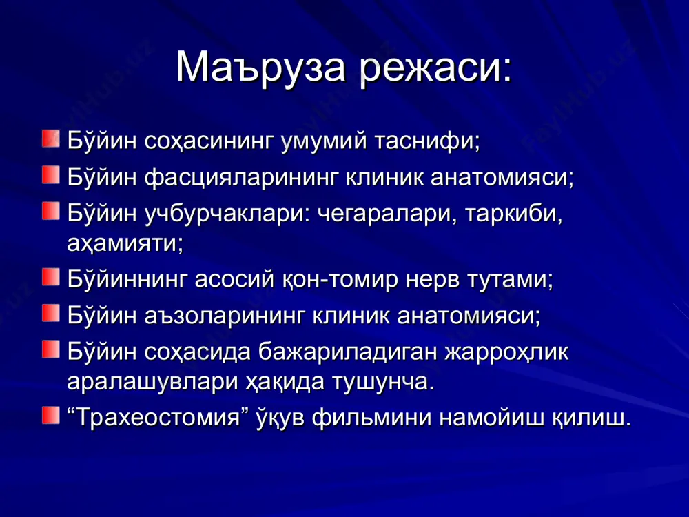chagida ajratish va bog'lash a.v. vishnevskiy bo'yicha novokainli vagosimpatik blokada ko'rsatma: plevro-pulmonal shok profilaktikasi nafas yo'llarini kesib ochish turlari: tireotomiya; konikotomiya; krikotomiya; yuqori traxeotomiya; o'rta traxeotomiya; pastki traxeotomiya. traxeotomiya endotraxeal yoki endobron-xial operativ aralashuvlarni amalga oshirish uchun kekirdak halqalarini kesish. traxeostomiya ko'rsatmalar: nafas yo'llaridagi yot jismlar; hiqildoq yoki kekirdakning jarohatlari natijasidagi nafas yo'llari o'tkazuvchanligi buzilishi; infektsion kasalliklarda kuzatiladigan hiqildoqning o'tkir stenozlari; spetsifik infektsion granulemalardagi hiqildoq stenozlari; nospetsifik yallig'lanish kasalliklari natijasidagi hiqildoqning o'tkir stenozi; yomon va yaxshi sifali o'smalar sababli hiqildoq stenozlari; 7. kekirdakning struma, anevrizma, yallig'lanish infiltratlar natijasida tashqaridan qisilishi; 8. kekirdak shilliq pardasining kimyoviy kuyishlar natijasida yuzaga keladigan stenozlari; 9. allergik stenoz; 10. og'ir bosh-miya jarohatlarida sun'iy nafas olish apparatini qo'shish, o'pkalarni sun'iy ventilyatsiya qilish; 11. yurak, o'pkalar va qorin bo'shlig'i a'zoaridagi operatsiyalar; 12. barbituratlardan zaharlanish; 13. kuyish kasalligi. traxeostomiya: hiqildoq va undan yuqoridagi sathda mexanik to'siq bo'lganda erkin nafas olishni ta'minlaydi; “o'lik” nafas bo'shlig'ini 2/3 ga kamaytiradi; bronxial …
