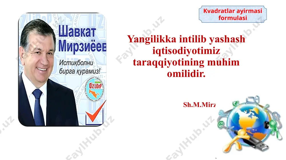 s = a2 – b2 . ikkinchi tomondan bu yuza tomonlari a va a – b ga teng bo‘lgan to‘g‘ri to‘rtburchak hamda tomonlari b va a – b ga teng bo‘lgan to‘g‘ri to‘rtburchak yuzalari yig‘indisiga teng, ya’ni: s = a(a – b) + b(a – b) = (a – b)(a + b) . a2 – b2 = (a – b)(a + b) . mavzuni mustahkamlash: kasblarning yomoni bo’lmaydi.dunyoda kasblar hilma hil. o’qituvchilik,shifokor,haydovchilk, muhandis,dizayner,uchuvchi, usta va hakozo.bu kasblarni egallash uchun albatta matematik nuqtai nazardan kishi kuchli bilimga ega bo’lishi kerak. kvadratlar ayirmasi formulasi aynan ustachilikda esa bu fan juda zarur. masalan,usta bir xonada suvoq ishlarini olib bormoqchi.xonada ikkita deraza va bitta eshik bor.usta qilgan mehnatining pulini chiqarish uchun aynan bugungi “kvadratlar ayirmasi formulasi” mavzusidan o’rinli foydalanadi.xonaning jami yuzasidan ikkita deraza va bitta eshikning yuzasini ayirib tashlaydi. masala: 7a-sinf xonasining jami yuzasi 246 m^2,birinchi derazaning yuzasi 15 m^2,ikkinchi derazaning yuzasi 15m^2,eshikning yuzasi …