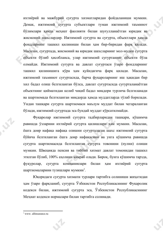 бланади. германияда “альянс” номли суғурта компанияси суғурта бозорининг ҳукмрони ҳисобланиб, у ҳаётни суғурталаш соҳасининг 42 фоизини ва бошқа суғурта соҳаларини эса 38 фоизини эгаллаган . суғурта бозорида етакчи ўринни эгаллаган францияда, суғурта хизмати фаолиятини тартибга солиш, махсус суғурта кодекси асосида амалга оширилиб, у ҳаётни суғурталаш ва автомобил суғуртасига ихтисослашган . буюк британияда энг эркин суғурта тизим барпо этилган. бу ерда хаттоки, суғурта компанияларини назорат қиладиган махсус орган ҳам йўқ. назорат саноат департаменти томонидан амалга оширилади. суғурта бадалларини белгилаш ва суғурта қилиш қоидалари эркинлигига қарамасдан, бу ерда кўрсатилаётган хизмат сифати бошқа мамлакатлардагидан анча юқори, нархлар эса паст даражада . суғурта бозори ривожланган швецияда фақат транспорт ҳай​довчиларининг учинчи шахс олдидаги жавобгарлиги мажбурий суғурталанади, бошқа турдаги суғурта эса фақат ихтиёрий амалга оширилади. суғурта ташкилотларининг фуқаролик ҳуқуқий мақоми. товар-пул муносабатларининг тараққий этиши билан инсонлар ихтиёрий тарзда маблағ тўплаб, турли тасодифий воқеалардан ўз–ўзларини ҳимоя қилишга фаол кириша бошладилар. шу мақсадларда, суғурта соҳасига ихтисослашган ва уни …