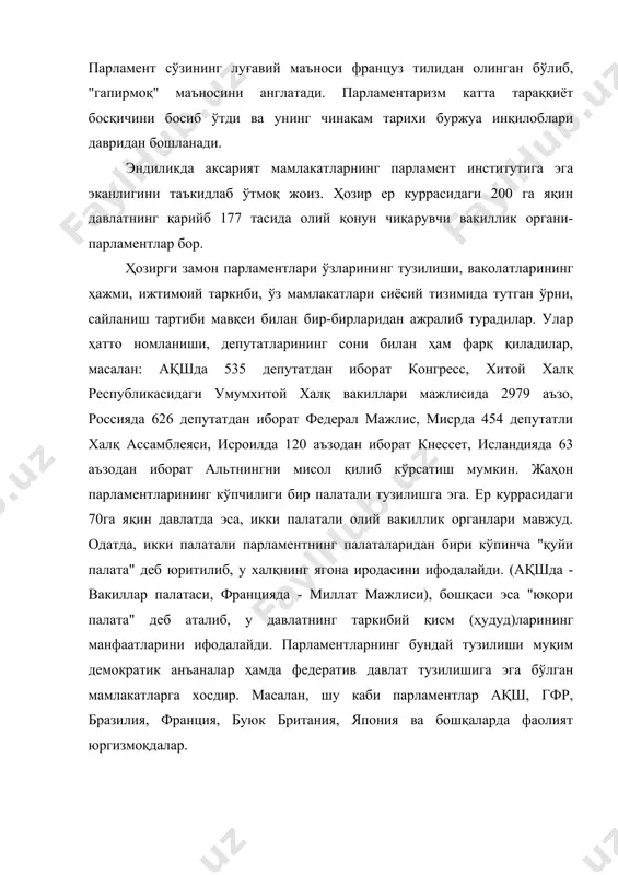 алатаси тўғрисида"ги конституциявий қонунга биноан "қонунчилик палатаси" ўзбекистон республикаси олий мажлисининг қуйи палатасидир. қонунчилик палатаси сайлов округлари бўйича кўппартиявийлик асосида сайланадиган бир юз эллик депутатдан иборат. қонунчилик палатасининг иши палата барча депутатларининг профессионал, доимий фаолият кўрсатишига асосланади» . ўзбекистон республикаси олий мажлисининг сенати ҳудудий вакиллик палатаси бўлиб, сенат аъзоларидан (сенаторлардан) иборат. ўзбекистон республикаси олий мажлисининг сенати аъзолари қорақалпоғистон республикаси жўкорғи кенгеси, вилоятлар, туманлар ва шаҳарлар давлат ҳокимияти вакиллик органлари депутатларининг тегишли қўшма мажлисларида мазкур депутатлар орасидан яширин овоз бериш йўли билан қорақалпоғистон республикаси, вилоятлар ва тошкент шаҳридан тенг миқдорда - олти кишидан сайланади. ўзбекистон республикаси олий мажлиси сенатининг ўн олти нафар аъзоси фан, санъат, адабиёт, ишлаб чиқариш соҳасида ҳамда давлат ва жамият фаолиятининг бошқа тармоқларида катта амалий тажрибага эга бўлган ҳамда алоҳида хизмат кўрсатган энг обрўли фуқаролар орасидан ўзбекистон республикаси президенти томонидан тайинланади. конституция парламент депутатларининг ҳудудий сайлов округлари бўйича кўп партиялилик асосида сайланишини муҳим конституциявий принцип сифатида мустаҳкамлайди. олий …