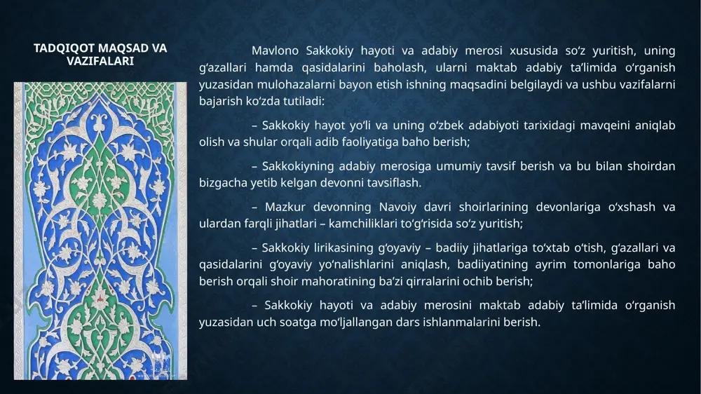 ahlili, uning ilmiy biografiyasi, devoni tuzilishi va qo‘lyozma manbalari, g‘azallarining mavzu ko‘lami va badiiyati, uning ijodida qasida janridagi she’rlarining o‘rnini hozirgi kunga qadar bo‘lgan jarayonlarda istiqlol bilan bog‘liq transformatsiyalanish jarayonlari va bunday jarayonlarga turtki bergan omillar yuzasidan olib borilajak tadqiqotlar uchun nazariy manba bo‘lishi mumkin. tadqiqot ishidan xiv–xv asr va o‘zbek adabiyoti tarixiga oid ilmiy tadqiqotlarda, adabiyot tarixi va adabiyotshunoslik fanlari bo‘yicha maxsus kurs va seminarlarda foydalanish mumkin. image2.png image3.png image4.jpeg /docprops/thumbnail.jpeg