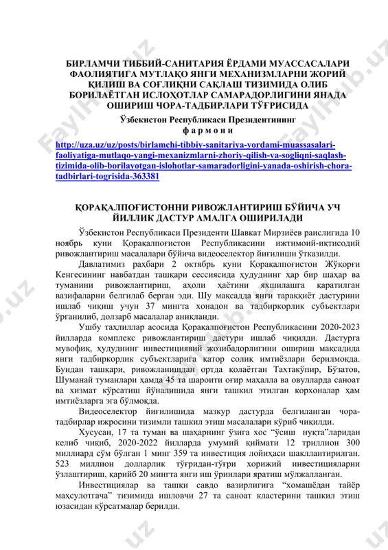 нада ошириш чора-тадбирлари тўғрисида ҳужжатлар ўзбекистон республикаси президентининг ф а р м о н и http://uza.uz/uz/posts/birlamchi-tibbiy-sanitariya-yordami-muassasalari-faoliyatiga-mutlaqo-yangi-mexanizmlarni-zhoriy-qilish-va-sogliqni-saqlash-tizimida-olib-borilayotgan-islohotlar-samaradorligini-yanada-oshirish-chora-tadbirlari-togrisida-363381 қорақалпоғистонни ривожлантириш бўйича уч йиллик дастур амалга оширилади ўзбекистон республикаси президенти шавкат мирзиёев раислигида 10 ноябрь куни қорақалпоғистон республикасини ижтимоий-иқтисодий ривожлантириш масалалари бўйича видеоселектор йиғилиши ўтказилди. давлатимиз раҳбари 2 октябрь куни қорақалпоғистон жўқорғи кенгесининг навбатдан ташқари сессиясида ҳудуднинг ҳар бир шаҳар ва туманини ривожлантириш, аҳоли ҳаётини яхшилашга қаратилган вазифаларни белгилаб берган эди. шу мақсадда янги тараққиёт дастурини ишлаб чиқиш учун 37 мингта хонадон ва тадбиркорлик субъектлари ўрганилиб, долзарб масалалар аниқланди. ушбу таҳлиллар асосида қорақалпоғистон республикасини 2020-2023 йилларда комплекс ривожлантириш дастури ишлаб чиқилди. дастурга мувофиқ, ҳудуднинг инвестициявий жозибадорлигини ошириш мақсадида янги тадбиркорлик субъектларига қатор солиқ имтиёзлари берилмоқда. бундан ташқари, ривожланишдан ортда қолаётган тахтакўпир, бўзатов, шуманай туманлари ҳамда 45 та шароити оғир маҳалла ва овулларда саноат ва хизмат кўрсатиш йўналишида янги ташкил этилган корхоналар ҳам имтиёзларга эга бўлмоқда. видеоселектор йиғилишида мазкур дастурда белгиланган чора-тадбирлар ижросини тизимли …