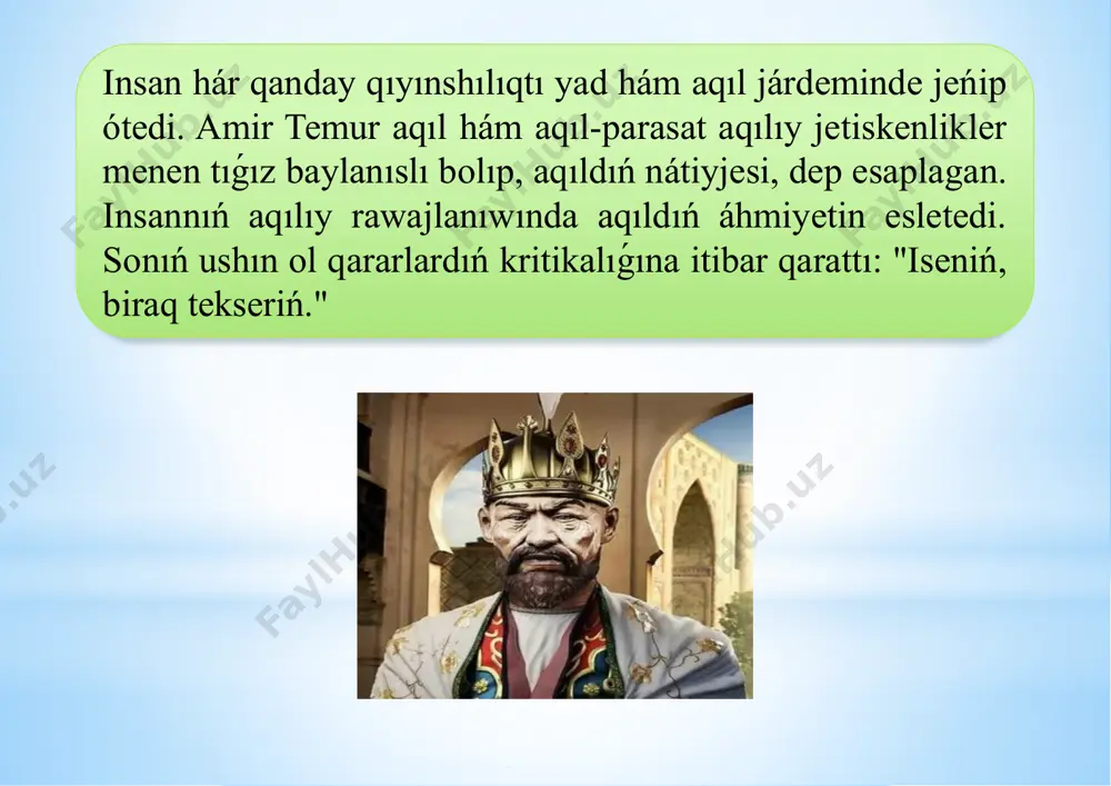 , diniy fiqh hám hádis iliminen sabaq beriw ushin alım hám mugallimler tayınladı. húkimdar jaslarga diniy pánlerdi úyretiw menen birge, akademik i.muminov jazģanınday, matematika, geometriya, injenerlik pánleri, arxitektura, astronomiya, ádebiyat, tariyx hám muzika pánlerine de úlken itibar bergen. ámir temur da jaslarga geografiyalıq bilimlerdi úyretiw tárepdarı edi. ol ózi barmaǵan mámleketler haqqındaǵı bilimlerdi ózlestiriwge itibar qaratqan, anıǵıraǵı, kartografiyanı tereń iyelegen. bunı allahdadqa jazgan xatı hám qıtay kartasın jaratıw haqqındaǵı buyrıǵınan kóriwimiz múmkin. ózi jaratqan akademiyadaǵı ilimpazlardıń jumısın baqladı. bizge belgili, komandirdiń pedagogika haqqında túsinigi bar edi. ol óz ushırasıwlarında, alımlar menen ushırasıp, mámlekettiń ishki hám sırtqı jaģdayı, diniy-huqiqiy wazıypalardan tısqarı, mámlekettegi ruwxiy-aģartıwshılıq wazıypaları, adamlardıń minez-qulqı, ádep-ikramlılıǵı haqqında da pikir alıstı. bunı amir temurdıń arab alımları menen sóylesiwinen jaqsı bilemiz. sóylesiw erkin sóylesiwler hám ashıq pikirlew menen alıp barıldı. sáwbetlesiw dawamında ol mashqalanı durıs sheshiw ushın shataq sorawlardı tasladı. temur tuzukleri - amir temurdıń áskeriy hám siyasiy iskerliginen magliwmat beriwshi tariyxıy …