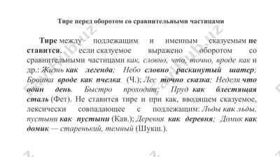 tashqi kuchishlar qo‘riqchasi — PPTX