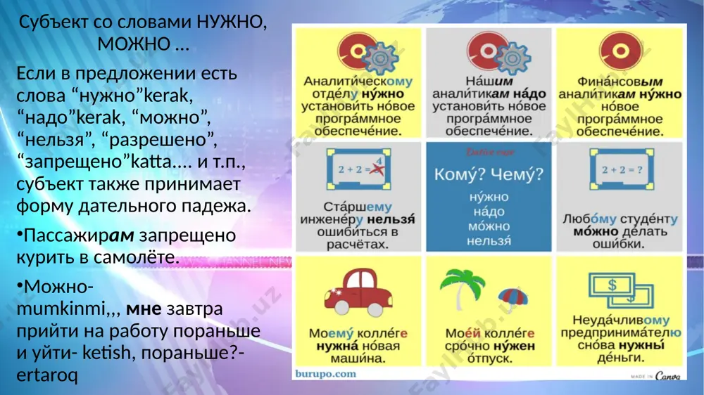 обратите внимание на то, как оно пишется. объявление! 21 апреля сего года организуется поездка по историческим памятникам города термеза. приглашаются все желающие. сбор в 8-00 часов утра у главного корпуса термезского университета экономики и сервиса. ректорат задание 7. напишите объявление об экскурсии, поездке в самарканд, хиву, бухару. задание 8. расскажите, что ещё вы знаете о столице узбекистана: его проспектах, новостройках, метро, крупных предприятиях, местах отдыха? задание 9. проведите викторину на одну из предложенных тем: знаете ли вы свою страну? 1. мой родной узбекистан. 2. край, в котором я живу. 3. ташкент – наша гордость. задание 10. переведите его на русский язык. toshkent toshkent – mustaqil va suveren o‘zbekiston respublikasining poytaxti. uni bejiz “sharq darvozasi”, “azim poytaxt”, “qadimiy shahar”, “non shahri” deb atashmaydi. markaziy osiyo mintaqasida yirik sanoat-transport chorrahasi bo‘lgan poytaxtimiz yetakchi madaniy markazlardan biridir. bu ko‘hna shahar ikki ming ikki yuz yillik tarixga ega. “toshkent” degan atama o‘rta asrlarda beruniyning …