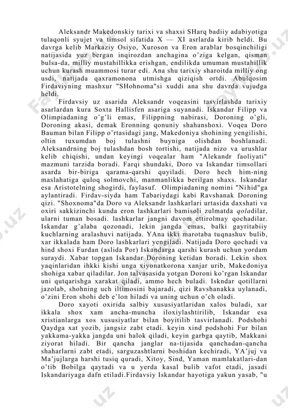 abiat sirlarini o'rganishda, tibbiyot, falsafa, tarix, huquqshunoslik, ilohiyot, adabiyotshunoslik va tilshunoslikda ishonchli xizmat qilib kelmoqda. uzoq o'tmishdayoq o'zbek xalqining ilg'or mutafakkirlari olib borgan tadqiqotlar, ularning amalga oshirgan kashfiyotlari jahon, umuminsoniyat fani va madaniyatining oltin xazinasini tashkil etadi. bilimlar xazinasini ochgan buyuk ajdodlarimizning nomlari butun dunyoda mashhur. bular buyuk astronom va matematiklar al - xorazmiy, farg'oniy, javhariy, marvaziy, ulug'bek; faylasuf va ilohiyotchi - huquqshunoslar farobiy, imom buxoriy, imom termiziy, marg'inoniy, nasafiy; qomusiy olimlar beruniy, ibn sino, tilshunos - shoirlar qoshg'ariv yusuf xos hojib, zamaxshariy, alisher navoiy: tarixchilar bobur mirzo, abulg'ozi bahodirxon. ogahiy va boshqa ko'pgina ulug' zotlar. shu bois hozir o'zbekiston deb ataluvchi hudud,yu'ni hizning vatanimiz nafaqal sharq, balki, umumjalwn sivilizatsiya beshiklaridan biri bo'lgunligini butun jahon tan olmoqda. bu qadimiy va tabarruk tuproqdan buyuk allomalar, fozilu fuzalolar, olimu ulamolar, siyosatchilar, sarkardalaryetishib chiqqan. diniy va dunyoviy ilmlarning asoslari mana shu zaminda yaratilgan va sayqal topgan[footnoteref:1]. biron bir jamiyat ma'naviy imkoniyatlarini, odamlar ongida …