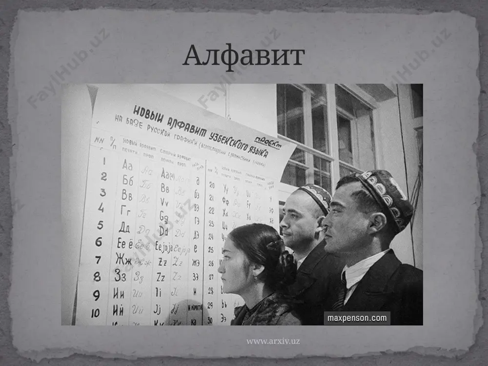 культура узбекистана в 1917-1991 гг - Page 3