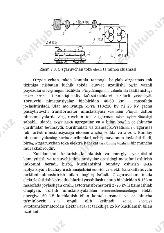 a imkon berib, texnik-iqtisodiy kо’rsatkichlarni sezilarli yaxshilaydi. tortuvchi nimstansiyalar bir-biridan 40-60 km masofada joylashtiriladi. ular mohiyatiga kо’ra 110-220 kv ni 25 kv gacha pasaytiruvchi transformator nimstatsiyasi vazifasini о’taydi. ushbu nimstansiyalarda о’zgaruvchan tok о’zgarmas tokka aylantirilmasligi sababli, ularda tо’g’rilagich agregatlar va u bilan bog’liq qо’shimcha qurilmalar bо’lmaydi. qurilmalari va xizmat kо’rsatishlari о’zgarmas tok tortish nimstansiyasiga nisbatan ancha sodda va arzon. bunday nimstansiyalarning barcha qurilmalari ochiq maydonda joylashtiriladi, biroq, о’zgaruvchan tokli elektrli harakat tarkibining tuzilishi bir muncha murakkabroqdir. kuchlanishni kо’tarish kuchlanish va energiya yо’qotishni kamaytirish va tortuvchi nimstansiyalar orasidagi masofani oshirish imkonini beradi, biroq, kuchlanishni bunday oshirish elektr izolyatsiyani kuchaytirish xarajatlarini oshirish va elektr harakatlanuvchi tarkibni almashtirish bilan bog’liq bо’ladi. о’zgaruvchan tokda elektrlashtirish kо’rsatkichlarini yaxshilash uchun bir-biridan 8-15 km masofada joylashgan oraliq avtotransformatorli 2×25 kv li tizim ishlab chiqilgan. tortish nimstansiyalaridan avtotransformatorlarga elektr energiya 50 kv kuchlanish bilan kontakt osmasi va qо’shimcha ta’minlovchi sim orqali olib kelinadi, sо’ng energiya avtotransformatordan elektr harakat …