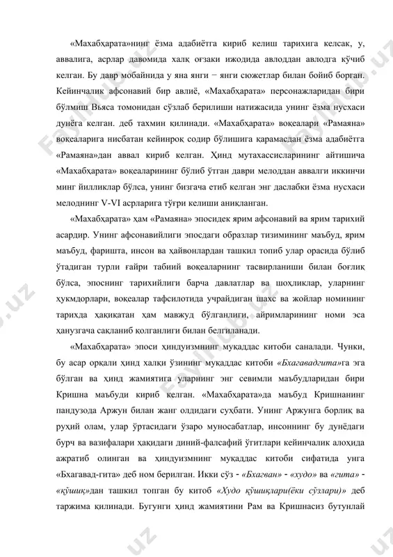 фсонавий бир авлиё, «махабҳарата» персонажларидан бири бўлмиш вьяса томонидан сўзлаб берилиши натижасида унинг ёзма нусхаси дунёга келган. деб тахмин қилинади. «махабҳарата» воқеалари «рамаяна» воқеаларига нисбатан кейинроқ содир бўлишига қарамасдан ёзма адабиётга «рамаяна»дан аввал кириб келган. ҳинд мутахассисларининг айтишича «махабҳарата» воқеаларининг бўлиб ўтган даври мелоддан аввалги иккинчи минг йилликлар бўлса, унинг бизгача етиб келган энг даслабки ёзма нусхаси мелоднинг v-vi асрларига тўғри келиши аниқланган. «махабҳарата» ҳам «рамаяна» эпосидек ярим афсонавий ва ярим тарихий асардир. унинг афсонавийлиги эпосдаги образлар тизимининг маъбуд, ярим маъбуд, фаришта, инсон ва ҳайвонлардан ташкил топиб улар орасида бўлиб ўтадиган турли ғайри табиий воқеаларнинг тасвирланиши билан боғлиқ бўлса, эпоснинг тарихийлиги барча давлатлар ва шоҳликлар, уларнинг ҳукмдорлари, воқеалар тафсилотида учрайдиган шахс ва жойлар номининг тарихда ҳақиқатан ҳам мавжуд бўлганлиги, айримларининг номи эса ҳанузгача сақланиб қолганлиги билан белгиланади. «махабҳарата» эпоси ҳиндуизмнинг муқаддас китоби саналади. чунки, бу асар орқали ҳинд халқи ўзининг муқаддас китоби «бхагавадгита»га эга бўлган ва ҳинд жамиятига уларнинг энг …