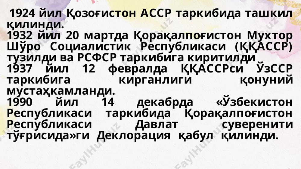 обал” корхонасида йилига 5 минг тонна ип-калава ишлаб чиқарилмоқда. «нукус реммаш» масъулияти чекланган жамиятига қарашли бино ва иншоотларни реконструкция қилиш ва қўшимча бинолар қуриш ҳисобига барпо этилган заводда телевизорнинг тўрт ва чангютгичнинг ўн уч тури ишлаб чиқарилмоқда. завод бугун «самсунг» бренди остида ишлаб чиқарилаётган маиший техника воситалари ишлаб чиқармоқда. 200 дан ортиқ киши бандлиги таъминланган янги корхона энг сўнгги русумдаги ускуналар билан жиҳозланган. «ўзелтехсаноат» ак томонидан умумий қиймати 27,5 миллиард сўмлик 12 лойиҳа ҳаётга татбиқ қилинди. келгусида қорақалпоғистон республикасида амалга оширилиши режалаштирилган янги лойиҳалар тақдим қилинди. лойиҳалар яримавтомат кир ювиш машиналари, электр шкафлар ва сув иситиш мосламалари, иситиш мосламалари ва радиаторлар, энергия тежамкор лампалар ишлаб чиқариш, маиший техника воситаларини сотиш ва техник хизмат кўрсатиш каби йўналишларни қамраб олган. орол денгизи ҳудудида 5,5 миллион гектардан ортиқ оролқум саҳросининг пайдо бўлиши, ҳар йили 100 миллион тонна қум ва тузнинг атроф-муҳитга тарқалишига яшил ўрмонлар барпо этиш тадбирларига юзлаб ўрмончилар, қишлоқ хўжалиги ходимлари, шунингдек, …
