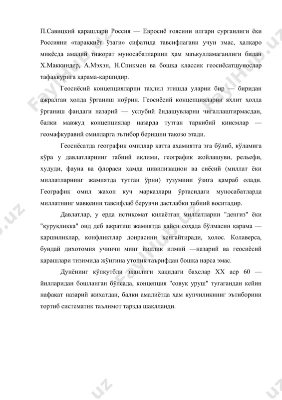 рус ва совет геосиёсий концепциялари - Page 3