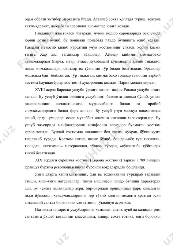нзарали тикишни абзал кўриш кўзга ташланади. аёлларни озодликка чиқариш ҳаракатининг бошланганлиги, аёлларни велосипед, теннис, чавандозлик каби айрим спорт турларига қизиқиши ҳам костюмда акс этди. эркаклар костюми ишчанликка, амалий фаолиятга мосланиб, узил-кесил ва батамом аёллар модасига биринчиликни бериб қўяди. xx аср шакли ва материаллар танлашда қатъиян хизматбопликни, соддаликни, бемалолликни ўз принципи деб эълон қилади. бу аср-фан –техника тараққиёти асри, саноат ишлаб чиқаришининг гуркираб ўсиш асри, аёл кишининг мамлакат ижтимоий-сиёсий ҳаётида ва ижтимоий ишлаб чиқаришда фаол қатнашув асри, космос асридир. аслида биттагина шакл ғояси-ернинг тортиш кучини, вазнни ва статикликни динамик енгиб ўтиш ғояси санъатга асос қилиб олинган. костюм корсет, кринолин, турнюр ва ҳоказо сунъий нарсалардан гавдани халос қилади, аёл гавдасини озод этади, башанглик ҳақидаги эскича тасаввур ўзгаради. костюмнинг асосий интилиши одам ҳаракатларига максимал даражада мос бўлишдан, одамни эзмаслик, уни ўзига бўйсундирмасликдан, балки унинг ҳаётий манфаатлари изидан боришдан, индивидуалликни рўёбга чиқаришдан иборат бўлади. xx аср ўзи учун анчагина барқарор элементлар топиб, шуларни ишлатиш …