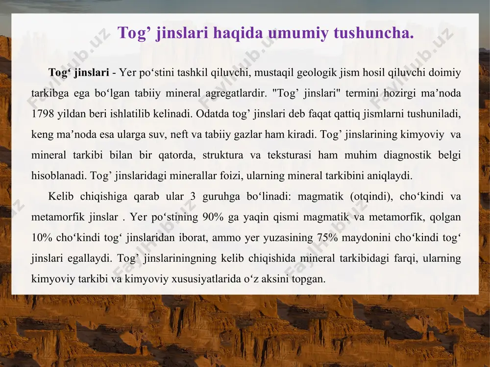 k xususiyati koʻp boʻladi. togʻ jinslarining ko’pi dielektrik va yarim oʻtkazgichlarga kiradi. ularning magnitlanish xossalari, birinchi galda, ular tarkibidagi ferromagnit minerallar (magnetit, titanmagnetit, pirrotin)ga bogʻliq. togʻ jinslarining xossalari mexanik (bosim), issiqlik (temperatura), elektr, magnit, radiatsion (kuchlanish) va moddiy (suyuklik, gaz va boshqalarga toʻyinganligi) maydonlarning taʼsiriga bogʻliq. bosim taʼsirida jinslar zichlashadi, gʻovaklar eziladi, donachalarning kontakt maydoni kengayadi, shu tariqa togʻ jinslarining xossalari oʻzgaradi. odatda, bosim ortishi bilan elektr va issiklik oʻtkazuvchanlik, mustahkamlik oshib boradi. issiqlik ayrim minerallarning erib zichlashishi, parchalanishi, bug’lanishiga olib keladi, natijada togʻ jinslari xossalari oʻzgaradi. elektromagnit maydonlarning kuchlanishi va chastotasi togʻ jinslarining elektromagnit va radioto’lqin xususiyatlariga katta taʼsir kursatadi. togʻ jinslari foydali qazilma sifatida o’ziga xos mustahkamlik, abrazivlik, qattiqlik, parmalanish darajasi, portlashga chidamliligi va boshqa texnologik xususiyatlarga ega. ularning moddiy tarkibi, fizik va kimyoviy xususiyatlari geofizika, geologiya (jumladan, muxandislik geologiyasi) va konchilik sanoatida informatsiyalarning asosiy manbai hisoblanadi. magmatik tog’ jinslari magmatik togʻ jinslarining strukturasi magmaning tarkibi va uning …