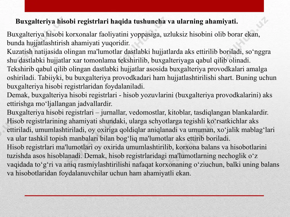 order shaklida qo‘llaniladi. tizimli hisob registrlari jarayonlarni ma'lum bir belgilari bo‘yicha tizimlashgan (guruhlashgan) holda aks ettirilishi bilan xususiyatlidir. «bosh daftar» tizimli hisob registrlariga misol bo‘ladi. ushbu registrdan xv asr oxirlarida ikki yoqlamayozuv usuli vujudga kelganidan boshlab foydalanish yo‘lga qo‘yilgan. buxgalteriya daftarlari bir yilga mo‘ljallangan bo‘lib, hamma betlari raqamlanadi, bosh buxgalter imzosi bilan tasdiqlanadi. oxirgi varaqning orqasida bosh buxgalterning imzosi bilan tasdiqlangan holda quyidagi yozuv aks ettirilgan bo‘lishi zarur. buxgalteriya daftarida korxona xo‘jalik mulklarini aks ettiradigan schyotlar uchun betlar ajratiladi. sintetik schyotlar uchun tegishli analitik schyotlar ochilgan bo‘lsa, bosh daftarda betlar ajratilayotganda e'tiborga olmoq zarur. masalan, savdo korxonasini chakana savdodagi tovarlari 2920 sintetik schyotida yuritiladi. aytaylik, shu savdo korxonasiga qarashli 3 ta magazin mavjud. bunday holatda bosh daftarda xar bir moddiy javobgar shaxs uchun alohida varaqlar qoldirilishi va umumiy tovarlar hisobi aks ettirilishi uchun ham varaqlar ajratilgan bo‘lishi zarur. buxgalteriya daftarida mundarija ham bo‘lib, unda hisobi yuritiladigan schyotlarning aks ettiriladigan varaqlari …