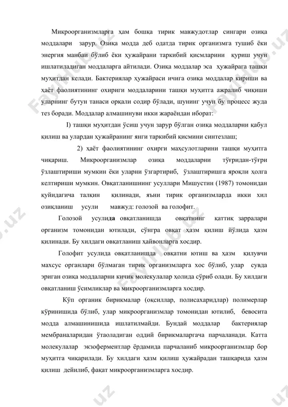 бундай моддалар бактериялар мембраналаридан ўтаоладиган оддий бирикмаларгача парчаланади. катта молекулалар экзоферментлар ёрдамида парчаланиб микроорганизмлар бор муҳитга чиқарилади. бу хилдаги ҳазм қилиш ҳужайрадан ташқарида ҳазм қилиш дейилиб, фақат микроорганизмларга хосдир. озиқа моддаларнинг микроорганизм ҳужайрасига кириши. микроорганизмларнинг ўсиши учун сув жуда зарур. чунки озиқа моддалари сувда эриган ҳолда бўлиб, уларни бактериялар олиб, ўз ҳужайраларини тиклайди ва энергия олади. озиқа муҳитларида, микроорганизм ҳужайрасини қуриши учун керак бўлган ҳамма элементлар, микроорганизм ўзлаштирадиган ҳолатда бўлиши керак. сувда эриган озиқа моддалари бактерия ҳужайрасига ҳар хил усуллар ёрдамида киради. ҳужайрага уларнинг ўтишида ҳужайра девори барьерлик вазифасини бажарса, цитоплазматик мембрана актив танловчи ролини ўйнайди. моддалар ҳужайрага пассив диффузия орқали, концентрациялар фарқи (ноэлектрик моддалар бўлса) ёки электр потенциаллари фарқи бўйича (цитоплазматик мембрананинг икки томонида электр потенциаллари фарқи) мавжуд бўлса ўтади. моддалар транспорти осонлашган диффузия орқали, концентрация фарқи мавжуд шароитда энергия сарфланмай ҳам юз бериши мумкин. яна бошқа типи актив транспорт, моддалар ҳужайра ичига концентрация градиентига қарши йўналишда ҳам киради. …