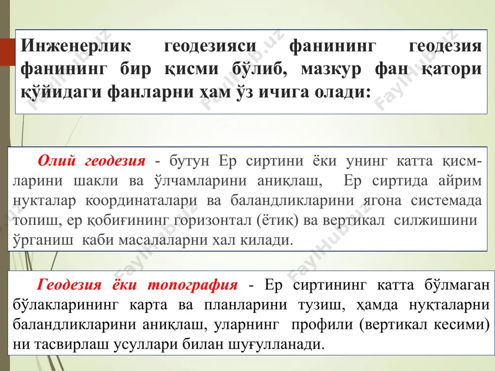 инженерлик геодезияси - Page 5