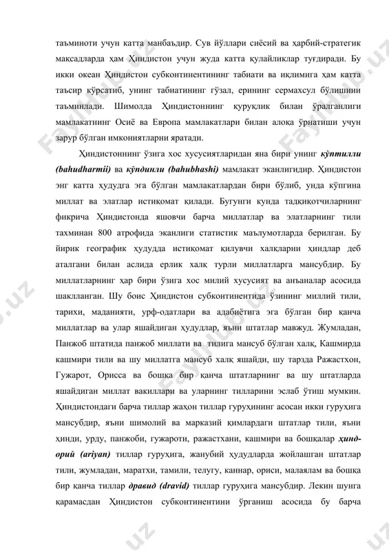 и, кашмири ва бошқалар ҳинд-орий (ariyan) тиллар гуруҳига, жанубий ҳудудларда жойлашган штатлар тили, жумладан, маратхи, тамили, телугу, каннар, ориси, малаялам ва бошқа бир қанча тиллар дравид (dravid) тиллар гуруҳига мансубдир. лекин шунга қарамасдан ҳиндистон субконтинентини ўрганиш асосида бу барча миллатлар ва элатлар яхлит бир ҳудудда, ягона мафкуравий илдизга асосланган ҳолда шаклланган​ли​гини адабий ва тарихий манбаъларда кузатиш мумкин. ҳар бир миллат адабиёти ўзининг ривожланиш тарихи ва миллий меросига эга бўлгани билан уларнинг илдизи бир илдиз асосида, яъни санскрит тилидаги адабий мерос асосида шаклланган. кўпмиллатлилик ҳинд адабиётининг беқиёс бойлигини таъминласа, санкрит адабиётга таяниш уларнинг ўзаро ўхшашлигини таъминлайди. бугунги кундаги давлат тили бўлмиш ҳиндий тили ўзининг шаклланиш жараёнида кўпгина бошқа тиллар асосида шаклланган. унинг дастлабки босқичи, яъни мелоддан аввалги ва мелоднинг биринчи минг йиллиги санскрит тили билан боғлиқ. эрамизнинг биринчи минг йиллигига келиб санскрит тилининг адабий тил сифатида доираси торайиб, маҳаллий халќ тилларининг шаклланиш жараёни бошланади. халқ тилларини ўша даврда «пракрит»​лар, яъни «табиий» …