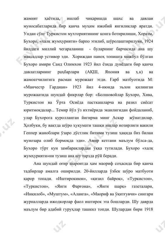 амза, авлоний, (дастлабки йилларда ҳатто қодирий, чўлпон, фитрат) каби ижодкорларни ўз орқасидан эргаштира олди ва улар айрим асарларини истисно қилганда шўро ҳукумати ғояларини тарғиб этувчи асарлар ёза бошладилар. қодирий, чўлпон, фитратлар эса 20-йилларга келиб ҳақиқий миллатпарвар ижодкорлар сифатида жадид адабиётини юқори чўққига миллий уйғониш адабиёти даражасига кўтара олдилар. шу боис уларни том маънода миллий уйғониш адабиёти асосчилари, деб аташ жоиздир. насрда қодирий, назмда чўлпон драматургияда фитрат янги типдаги хх аср ўзбек адабиётининг тамал тошини қўйган ижодкорлар ҳисобланади. чунки бу ижодкорларнинг 20-йиллардаги ижоди октябрь тўнтарилишигача бўлган жадид адабиёти намуналаридан ўз концецпциясига кўра ҳам, ғоявий-бадиий, эстетик моҳиятига кўра ҳам анча юқорилаб кетган адабиётдир. агар жадид адабиётида тарғибот, ташвиқ устунлик қилса, бу ижодкорлар ижодида эрксизликка қарши исёнкорлик, курашчанлик руҳи устивор. баъзи адабиётшуносларнинг 20-30 йилларга оид кузатишларида бу давр ижодкорларини бирваракайига санаш (ҳамза, қодирий, чўлпон, фитрат, у.носир, ойбек, ғ.ғулом, ҳ.олимжон, а.қаххор ва ҳ.к) ва улар ижодида бир-биридан концепция жиҳатидан ҳам, поэтик мазмунига кўра ҳам …