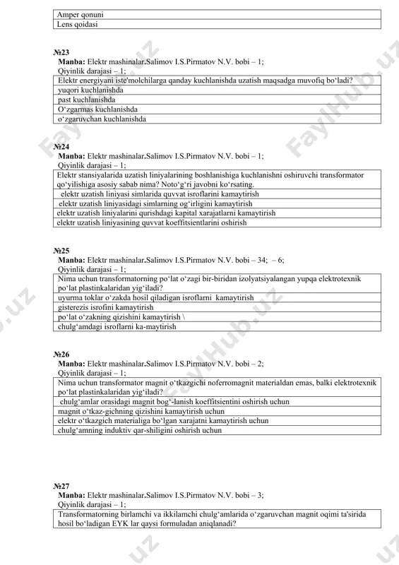 qaysi formuladan aniqlanadi? ; ; ; ; №28 manba: elektr mashinalar.salimov i.s.pirmatov n.v. bobi – 33; – 6; qiyinlik darajasi – 1; katta quvvatli (tokli) kuch transformatorlarining chulg‘am simlari qanday matеrialdan tayyorlanadi? mis alyuminiy latun po‘lat №29 manba: elektr mashinalar.salimov i.s.pirmatov n.v. bobi – 3; qiyinlik darajasi – 1; transformatorda salt ishlash toki va magnit oqimi vеktorlari orasidagi faza siljishi qanday bo‘ladi? asosiy magnit oqimi vektoridan faza bo‘yicha kichik burchakka oldinda kеladi. faza bo‘yicha asosiy magnit oqimi vektoridan kichik burchakka orqada qoladi. asosiy magnit oqimi vektori bilan bir xil fazada bo‘ladi. faza bo‘yicha asosiy magnit oqimi vektoridan 900 ga orqada qoladi. №30 manba: bobi – 3; manba: elektr mashinalar.salimov i.s.pirmatov n.v. blogi – 1; qiyinlik darajasi – 1; nima sababdan transformatorning salt ishlash tajri-basida uning toki bеrila-yotgan kuchlanishga nisbatan tezroq o‘sadi? transformator magnit o‘tkazgichining to‘yinishi sababli. uyurma toklariga bo‘lgan isrofning ko‘payishi sababli. chulg‘amlar elektr isroflarining osishi sabab-li. magnit o‘t-kazgichdagi gistеrеzis …