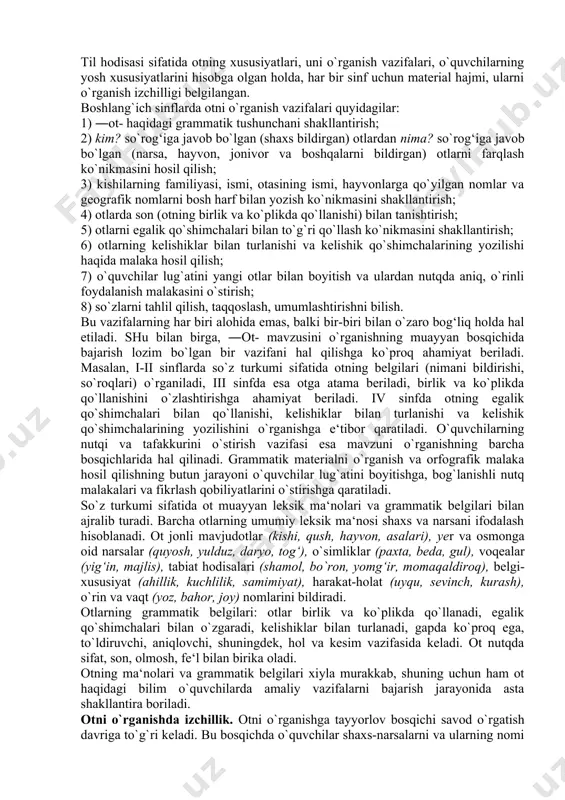 so`z turkumlariga bo`linishi bilan maxsus tanishtirishni ko`zda tutmaydi, ammo o`qituvchi bolalarni so`z turkumlarining belgilari bilan amaliy tanishtiradi. masalan, o`quvchilar mustaqil so`z turkumlari: ot, sifat, son, olmosh, fe‘lning gap bo`lagi vazifasida kelishini, bog‘lovchi gap bo`lagi bo`lmasligini biladilar. aksariyat hollarda bir grammatik ma‘no faqat bir grammatik turkumga xos so‘zlardagina yuzaga keladi. buning asoaiy sababi ko‘p so‘zlar talaffuzda theirphonetic formasini o‘zgartirishi ( ya‘ni talaffuz etilganda turli yo‘llar bilan o‘zgarishlarga uchrashi) mumkin.nutqda bunday tovush o‘zgarishlari so‘z,ibora yoki jumla ichida ham sodir bo‘lishi ham mumkin[footnoteref:1]. [1: andrew radford martin atkinson, david britain, harald clahsen, and andrew spencer ―linguistics an introduction- cambridge university press 2011. p. 111 ] so`z turkumlarini o`rganishdagi asosiy vazifa o`quvchilarning og`zakiva yozma nutqini o`stirish, lug`atini yangi ot, sifat, son, fe‘llar bilan boyitish, o`quvchilar shu vaqtgacha foydalanib kelayotgan so`zlarning ma‘nosini aniq tushunishiga erishish, bog`lanishli nutqda u yoki bu so`zdan o`rinli foydalanish malakasini o`stirish hisoblanadi. bu vazifalarni muvaffaqiyatli hal qilish uchun so`z turkumlarini o`rganish …