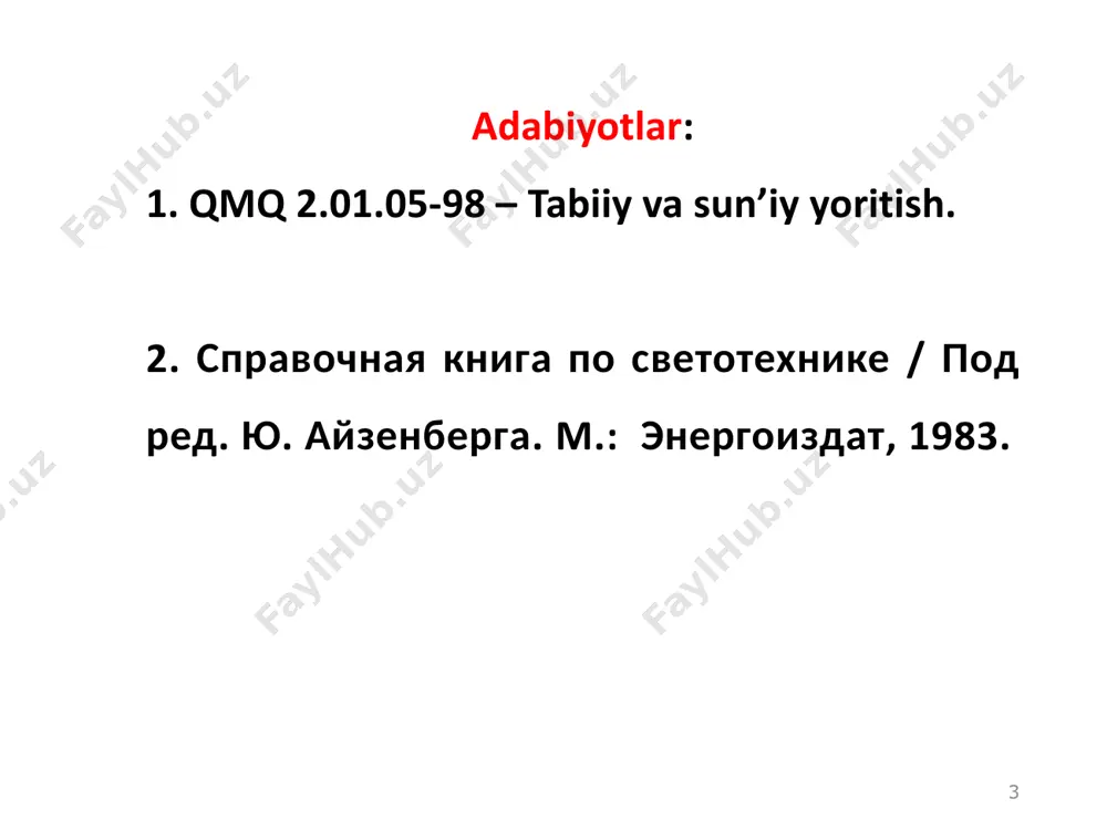 rq qiladi), kontrastlik katta bo'ladi. к 0,2 dan 0,5 gacha bo'lsa, o‘rtacha va 0,2 dan kichik bo‘lsa, kontrastlik kichik bo'ladi. 10 11 inson miyasi sezmaydigan pulsatsiyani minimal chastotasi periferik ko’risni chaplanib ketish chastotasi markaziy ko’rishni chaplanib ketishini kritik chastotasi ko’z oson farqlaydigan pulsatsiya chastotasi ilg’ash 12 13 «panjara illyuziyasi» 14 yoritilganlik pulsatsiyasini insonga ta’siri qisqa muddatlardagi ta’siri ko’zni charchashi; diqqatni susayishi; organizmni charchashi; miya faolligini susayishi; ko’ngil aynashi va ovqat hazm bo’lishini buzilishi; sirkadli ritmlarni buzilishi uzoq muddatlardagi ta’siri depressiya; uyqusizlik; yurak-qon tomir tizimi patologiyasi; ko’rish a’zolari patologiyasi; oit patologiyasi; erektil disfunktsiya; at buzililishi 15 tabiiy yoritish tabiiy yorug'lik koeffitsienti (tyok) bilan belgilanadi, bu xona ichidagi yorug'lik tashqi yorug'likdan necha marta kam ekanligini ko'rsatadi; bu raqam foiz sifatida ifodalanadi: e = (eich / ​​etah) x100% bu erda e tabiiy yoritish koeffitsienti,%. eich - ichki yoritish, lk; etah - tashqi yoritish, lk. tabiiy yoritish koeffitsienti (tyok) – tashqi tabiiy yorug’likning ish …