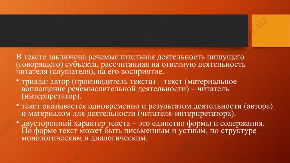 ючевые элементы, которые делают текст переводимым? 2. какие уровни структуры текста существуют и как они влияют на процесс перевода? - как различия на уровне предложений, абзацев и целого текста могут повлиять на выбор переводческих стратегий? 3. как контекст и культурные особенности влияют на структуру текста при переводе? - в каких случаях необходимо адаптировать структуру оригинального текста для целевой аудитории? 4. какие методы анализа структуры текста могут быть использованы переводчиком для улучшения качества перевода? - как анализировать лексическую, синтаксическую и текстовую организацию для более точного перевода? 5. как различия в жанрах текстов (например, художественная литература, техническая документация, реклама) влияют на подходы к переводу? - какие специфические стратегии используются для передачи структуры различных жанров при переводе? вопросы по вертикали: 1. название речевого произведения, состоящего из предложений, связанных одной темой, основной мыслью, последовательностью изложения и принадлежностью к определенному стилю. 2. единица текста, состоящая из нескольких предложений. нужен, чтобы делить текст на смысловые части. …