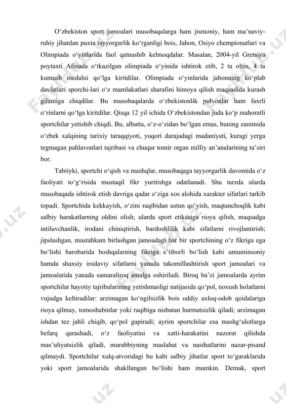 amoalari va jamoalarida yanada samaraliroq amalga oshiriladi. biroq ba’zi jamoalarda ayrim sportchilar hayotiy tajribalarining yetishmasligi natijasida qo‘pol, noxush holatlarni vujudga keltiradilar: arzimagan ko‘ngilsizlik bois oddiy axloq-odob qoidalariga rioya qilmay, tomoshabinlar yoki raqibiga nisbatan hurmatsizlik qiladi; arzimagan ishdan tez jahli chiqib, qo‘pol gapiradi; ayrim sportchilar esa mashg‘ulotlarga befarq qarashadi, o‘z faoliyatini va xatti-harakatini nazorat qilishda mas’uliyatsizlik qiladi, murabbiyning maslahat va nasihatlarini nazar-pisand qilmaydi. sportchilar xulq-atvoridagi bu kabi salbiy jihatlar sport to‘garaklarida yoki sport jamoalarida shakllangan bo‘lishi ham mumkin. demak, sport jamoalarida sportchilarga faqat bir tomonlama tarbiya bermasligimiz lozim. ba’zi bir murabbiylar qaysi bir sportchi musobaqada ketma-ket mag‘lubiyatga uchrasa, unga kamroq c’tibor beradigan bo‘ladi. oqibatda sportchida murabbiyga, jamoasiga, tengdoshlariga ishonchsizlik paydo bo‘ladi. bu ishonchsizlik natijasida sportchi o‘zini kamsitilgan his etadi va unda salbiy sifatlar yanada rivojlana boshlaydi. shuning uchun murabbiy har bir shogirtiga shaxs sifatida qarashi lozim. agar murabbiy sportchilardagi kam-chiliklarni tuzatishda yordam bermasa, ularga o‘z farzandidek qaramasa, qiyin sharoitlardan chiqib ketishda …