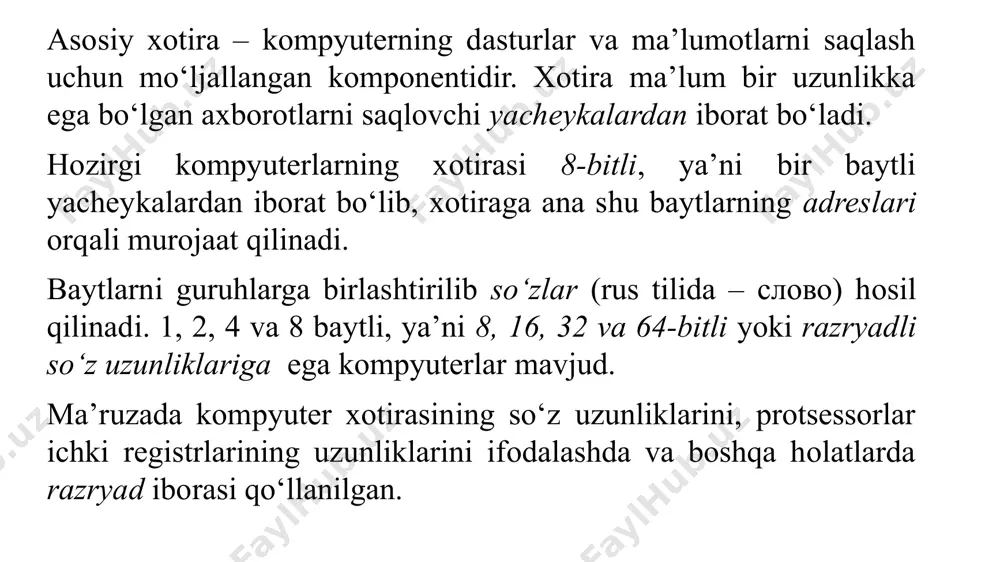 alangan rejimda esa, sahifalarga murojaat qilish orqali amalga oshiriladi. bitta segmentning xajmi – 64 kbayt, sahifaning xajmi esa – 4 kbaytga ega bo‘ladi. 5-rasm. real va himoyalangan rejimlarda asosiy xotiraning tuzilishi doimiy xotira qurilmalari. bu turdagi saqlash qurilmasi nomidagi «doimiy» so’zi ularning elektr kuchlanishiga bog’liq bo’lmagan holda ma’lumotlarni saqlash qobiliyatini anglatadi. dsq mikrosxemalari, shuningdek, tashuvchining matritsali prinsipi bo’yicha qurilgan, bu yerda tugunlarda o’tkazgichlar, yarim o’tkazgichli diodlar yoki tranzistorlar ko’rinishidagi ulagichlarda joylashgan, ularning bir uchi adreslar liniyasiga, ikkinchisi esa razriyadlarni o’qish liniyasiga ulangan. bunday matritsada ulagichning borligi 1 ni, yo’qligi esa 0 ni bildirishi mumkin. dsq larning ayrim turlarida kondensator ulagich joylashgan element rolini o’ynaydi. bunday holda kondensatorning zariyadlanganligi 1, zaryadsiz holati 0 ma’nosini anglatadi. dsqning asosiy ishlash tartibi ma’lumotni o’qishdir, bu tsqdagi o’xshash operatsiyadan tashkiliy jihatdan ham, davomiyligi jihatidan ham unchalik farq qilmaydi. aynan shu holat doimiy sq umumiy tan olingan nomi – rom (read-only memory – faqat o’qish uchun …