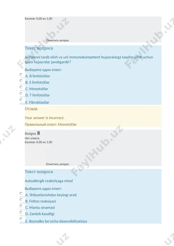nlari darajasining pasayishiga olib keladi. bu ........ sabab bo'ladi выберите один ответ: a. autoimmun kasalliklar ehtimolligi oshadi b. shilliq qavatning zaiflashishi c. o’smaga qarshi immunitetning pasayishi d. eng oddiyga hayvonlarga qarshi tana qarshilikning ortishi e. eng oddiyga hayvonlarga qarshi tana qarshilikning pasayishi отзыв your answer is incorrect. правильный ответ: shilliq qavatning zaiflashishi вопрос 21 нет ответа баллов: 0,00 из 1,00 отметить вопрос текст вопроса immunitet tanqisligi kombinirlangan tipiga tegishli выберите один ответ: a. bruton kasalligi b. di djorj sindromi c. ig-a ning selektiv tanqisligi d. ig-e ning selektiv tanqisligi e. lui-bar sindromi отзыв your answer is incorrect. правильный ответ: lui-bar sindromi вопрос 22 нет ответа баллов: 0,00 из 1,00 отметить вопрос текст вопроса immunitet tanqisligidan aziyat chekadigan, giyohvand moddalarni iste'mol qiluvchilarda yuzaga keladigan pnevmokokkli pnevmoniyadan tuzalish sekinlashadi. chunki ularda выберите один ответ: a. to'qima bazofillarning faolligi yuqori b. to'qima bazofillarning faolligi past c. eozinofil yetishmovchiligi d. antitelolar yetishmovchiligi e. limfotsitlar …