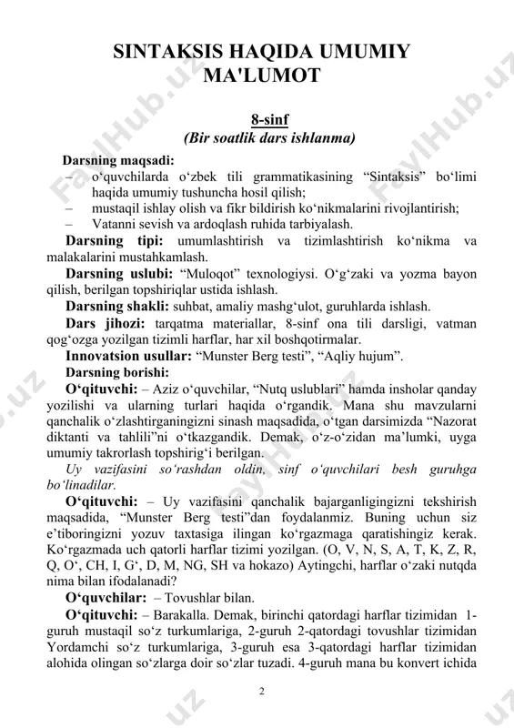 i shunday konvertda aralash berilgan insho turlarining, qaysi insho turiga mos ekanligini belgilaydi. o‘quvchilar bu vazifani juda tez bajaradilar va guruhlar o‘zlari bajargan ishlarning taqdimotini o‘tkazishadi. ya’ni: 1-guruh: – biz ko‘rgazmada mustaqil so‘zlar uchun berilgan harflar tizimidan quyidagi so‘zlarni yasadik: vatan, ona, ko‘z, muqaddas, buyuk, erta, kecha rivojlanmoqda, bordi, minglarcha, birinchi, qiziqarli, ardoqla, men, siz, o‘sha. 2-, 3-guruhlar ham xuddi shunday taqdimot o‘tkazadi. 4-, 5-guruhlar esa konvertda berilgan savollarni tahlil qiladi. masalan, 4-guruh: bizga aralash berilgan nutq uslublaridan quyidagilarni aniqladik: – muz tagida loyqalanib oqqan suvlarning namli yuzlari kuldi. bu gap badiiy uslubga xos. tobe so‘zning hokim so‘z talabiga ko‘ra ma’lum kelishik qo‘shimchalari yoki ko‘makchi bilan kelishiga boshqaruv deyiladi. . bu gap ilmiy uslubga xos. sizga shuni ma’lum qilamizki, bugundan sinfimiz a’lo oqishga va jamoat ishlarida faol qatnashishiga va’da berasdi. . bu gap rasmiy – idoraviy uslub. (shu tariqa uyga vazifani so‘rab baholashga 6 daqiqa ajratiladi va uy vazifasi mustahkamlanadi). …
