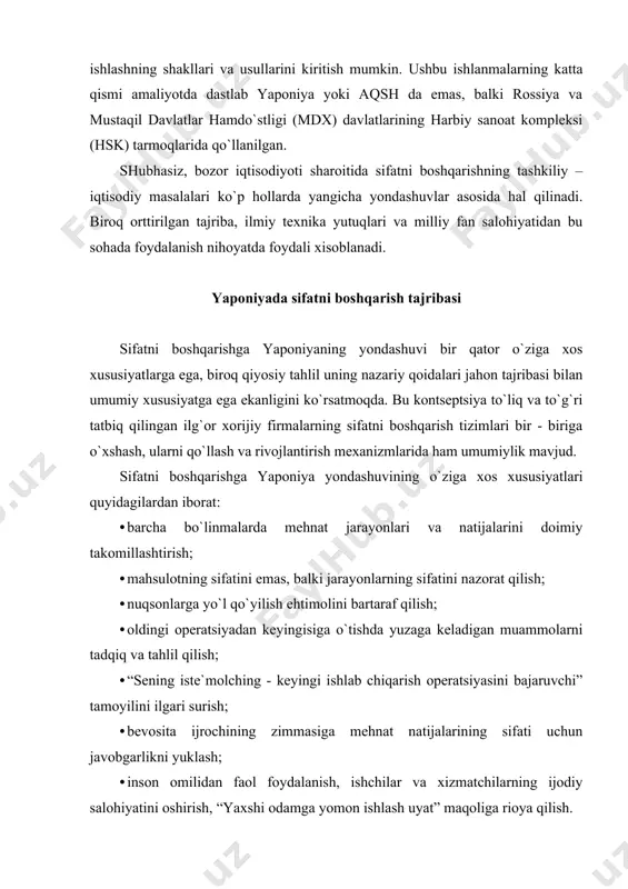balki jarayonlarning sifatini nazorat qilish; · nuqsonlarga yo`l qo`yilish ehtimolini bartaraf qilish; · oldingi operatsiyadan keyingisiga o`tishda yuzaga keladigan muammolarni tadqiq va tahlil qilish; · “sening iste`molching - keyingi ishlab chiqarish operatsiyasini bajaruvchi” tamoyilini ilgari surish; · bevosita ijrochining zimmasiga mehnat natijalarining sifati uchun javobgarlikni yuklash; · inson omilidan faol foydalanish, ishchilar va xizmatchilarning ijodiy salohiyatini oshirish, “yaxshi odamga yomon ishlash uyat” maqoliga rioya qilish. yaponiya mutaxassislarining fikriga ko`ra, ishni majburiyatlar mantig`ini himoya qilishdan emas, balki ma`lumotlarni to`plash va tahlil qilishdan boshlash, hamkorlikdagi izlanishlar, jamoaning qarorlariga tayanish kerak. ishchilarni o`qitish ularning bevosita rahbarlari - ishlab chiqarish ustalari (masterlar), bo`lim (uchastka) boshliqlari tomonidan amalga oshiriladi. ishlab chiqarish ustalari, bo`lim va tsexlarning boshliqlarini o`qitish 6 kunlik nazariy kurs va 4 oylik amaliy faoliyatdan iborat. “nissan motor” kompaniyasida ishchi xodimlar ish faoliyatining dastlabki 10 yilida o`qitish ishlab chiqarishdan ajralgan holda amalga oshiriladi va bunga kamida 500 kun sarflanadi. keyinchalik o`qitish kechqurunlari va dam …