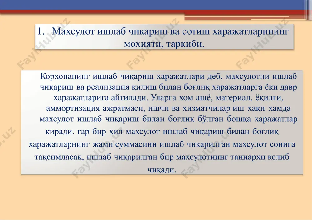 xamiyatidagi material xarajatlariga «xarajatlar tarkibi to'g'risida»gi nizomga muvofiq quyidagilar kiradi: 1.ishlab chiqarilayotgan maxsulot asosini tashqil qiladigan, chetdan sotib olinadigan xom ashyo va materiallar. 2.maxsulot ishlab chiqarish texnologik jarayonini me'yorda ta'minlab turish, maxsulot urash va boshqa ishlab chiqarish maqsadlari uchun maxsulot ishlab chiqarish jarayonida ishlatiladigan, sotib olingan materiallar. shuningdek, asosiy fondlar, arzonbaxoli va tez eskiruvchi buyumlar qatoriga kirmaydigan bino, inshoot, asbob uskunalarni ta'mirlashda ishlatiladigan sotib olingan materiallar va extiyot qismlar. 3.ushbu korxonada qo'shimcha qayta ishlashni yoki yig'ishni talab etuvchi sotib olingan komplektlashgan maxsulotva yarim tayyor maxsulot. 4.asosiy faoliyat turiga taalluqli bo'lmagan chet korxona va xo'jaliklarga bajariladigan ishlab chiqarish xarakteridagi ish va xizmatlar. 5.tabiiy xamda mineral xom ashyo bazasini qayta tiklash uchun qilinadigan ajratmalar suv uchun to'lanadigan to'lovlar va boshqalar. 6.chetdan sotib olinadigan yoqilg'ining xamma turlari. texnologik maqsadlarga, korxona transporti bajaradigan ishlab chiqarishga xizmat qilish bo'yicha transport ishlariga, binolarni istishga, ishlab chiqarishga sarflanadigan energiyaning xamma turlari. 7.korxonaning xo'jalik, texnologik va boshqa ishlab …