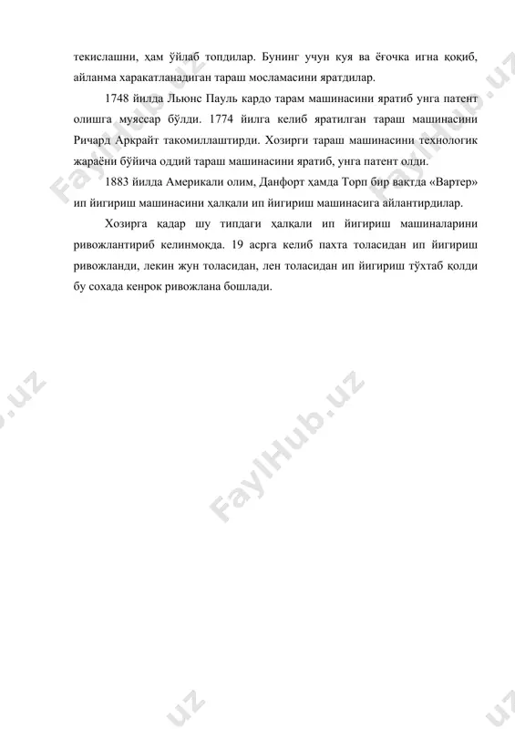 ип йигириш машиналарининг яратилиши ва такомиллаштириб борилиши - Page 4