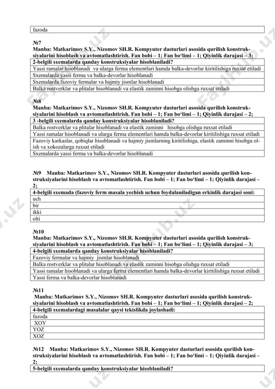 erma va balka-devorlar hisoblanadi yassi ramalar hisoblanadi va ularga ferma element​lari hamda balka-devorlar kiritilishiga ruxsat etiladi fazoviy fermalar va hajmiy jismlar hisoblanadi balka rostverklar va plitalar hisoblanadi va elastik zaminni hisobga olishga ruxsat etiladi №6 manba: matkarimov s.y., nizomov sh.r. kompyuter dasturlari asosida qurilish konstruksiyalarini hisoblash va avtomatlashtirish. fan bobi – 1; fan bo‘limi – 1; qiyinlik darajasi – 2; 1-belgili sxemalardagi masalalar qaysi tekislikda joylashadi: xoz yoz xoy fazoda №7 manba: matkarimov s.y., nizomov sh.r. kompyuter dasturlari asosida qurilish konstruksiyalarini hisoblash va avtomatlashtirish. fan bobi – 1; fan bo‘limi – 1; qiyinlik darajasi – 3; 2-belgili sxemalarda qanday konstruksiyalar hisoblaniladi? yassi ramalar hisoblanadi va ularga ferma elementlari hamda balka-devorlar kiritilishiga ruxsat etiladi sxemalarda yassi ferma va balka-devorlar hisoblanadi sxemalarda fazoviy fermalar va hajmiy jismlar hisoblanadi balka rostverklar va plitalar hisoblanadi va elastik zaminni hisobga olishga ruxsat etiladi №8 manba: matkarimov s.y., nizomov sh.r. kompyuter dasturlari asosida qurilish konstruksiyalarini hisoblash …